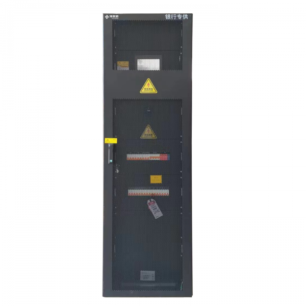 精密配電柜